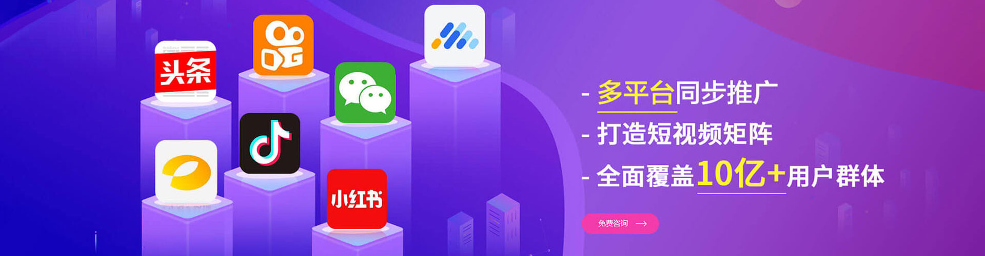 巴东百度推广排名